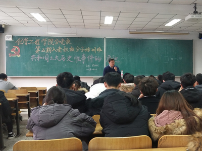 体育博彩平台排名党委副书记曹永利作《共和国三大历史性事件的启迪》专题讲座