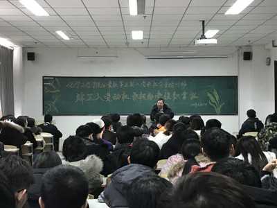 体育博彩平台排名党委书记作《端正入党动机 积极向党组靠拢》专题讲座