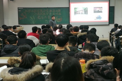 体育博彩平台排名团委书记杨楠作《党与共青团》专题讲座